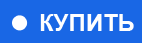 Купить диплом доктора наук